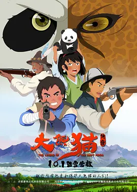 在线免费欧美